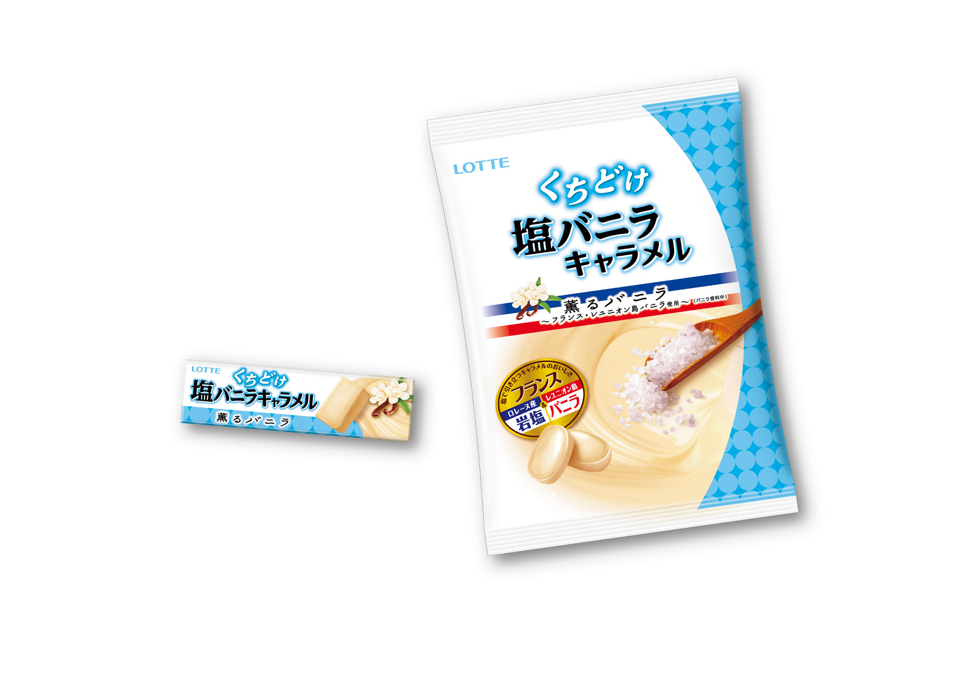LOTTE 2016