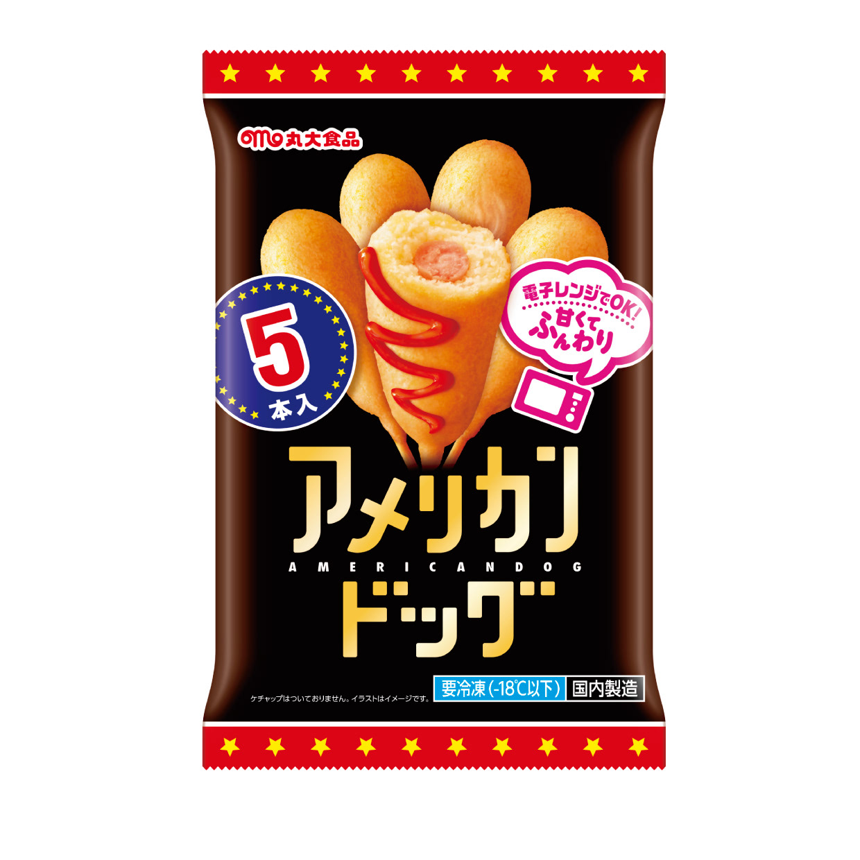 MARUDAI FOOD 2017