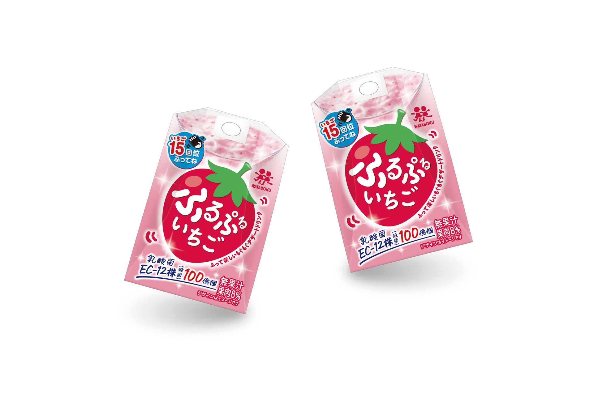 Mori Milk 2022