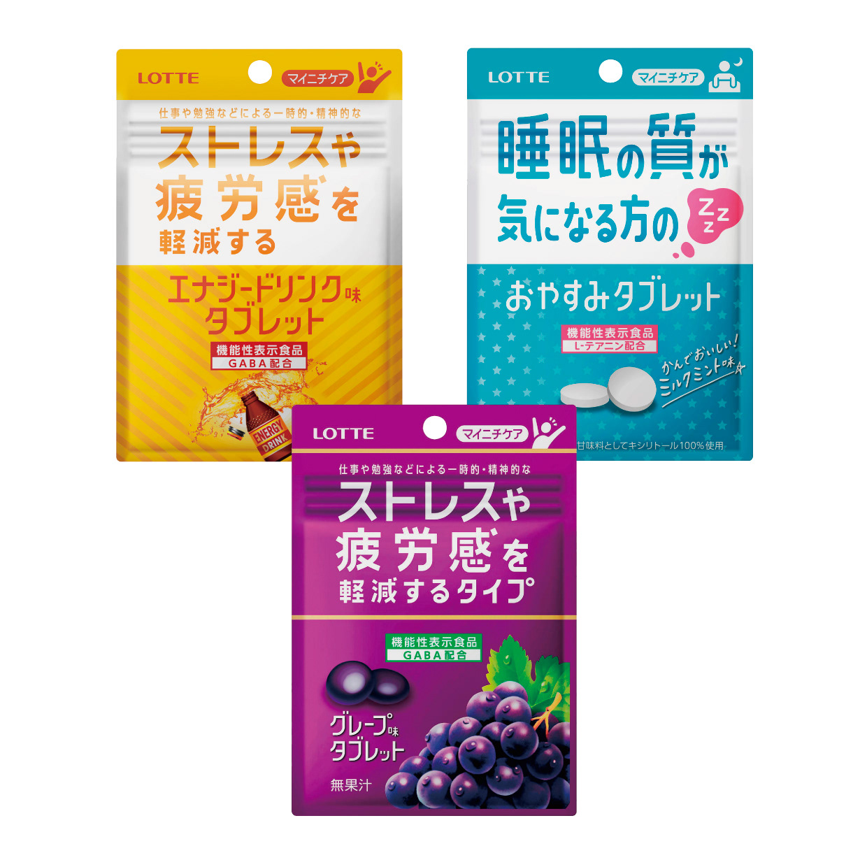 LOTTE 2021/2020