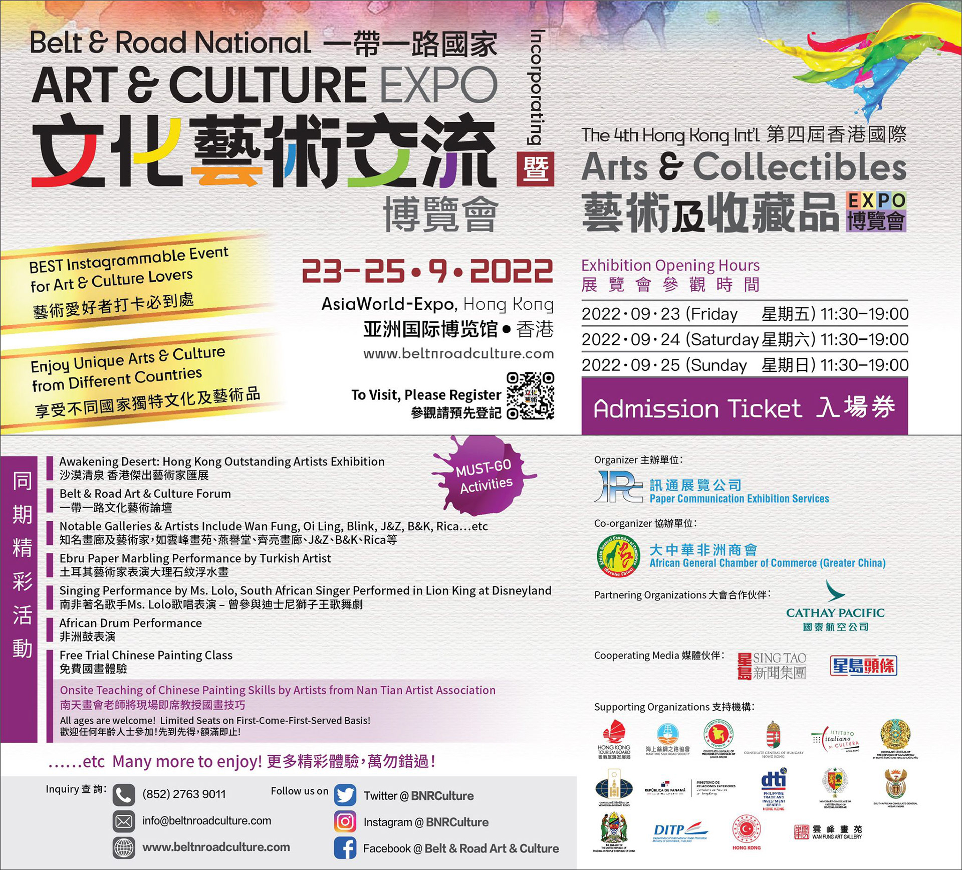 Kacey Ko - Art & Culture Expo