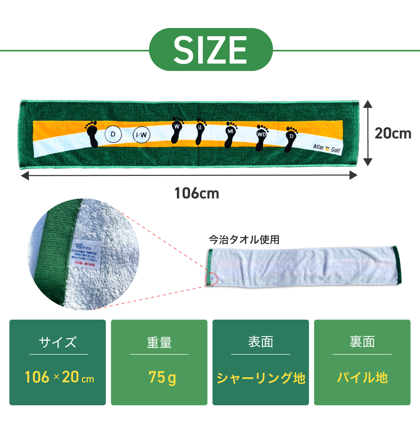 商品紹介画像