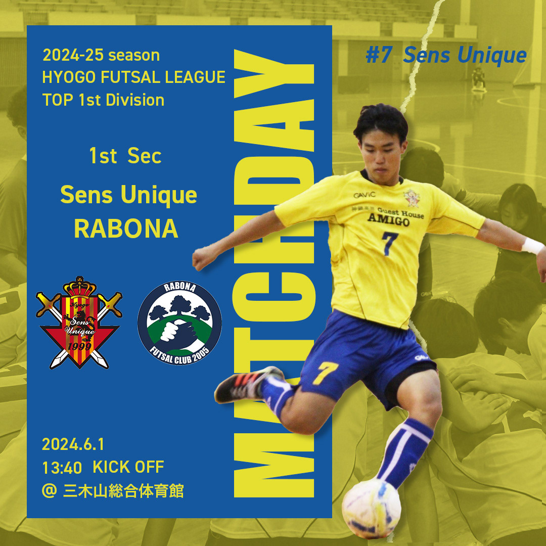 試合の告知画像