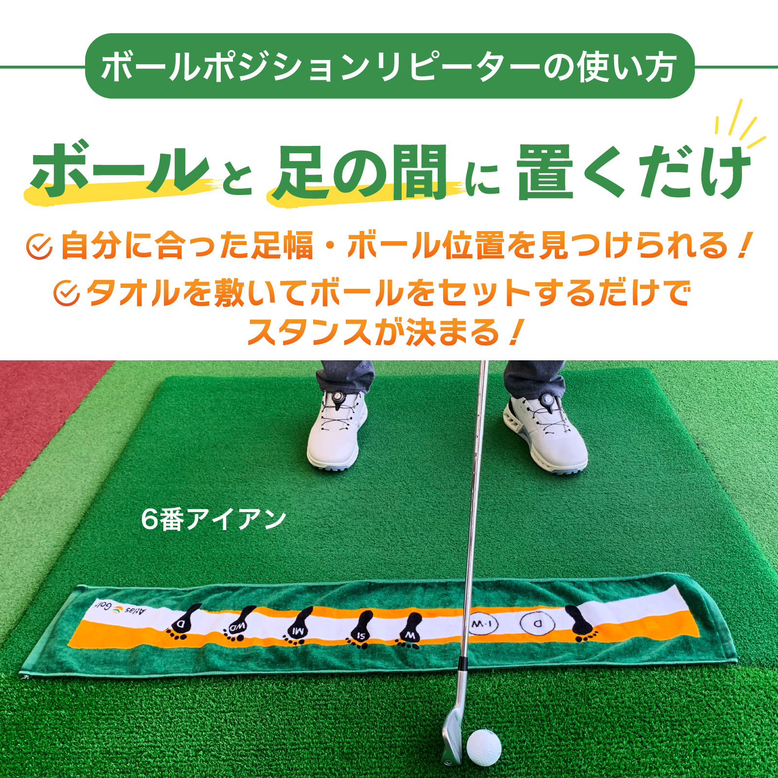 商品紹介画像