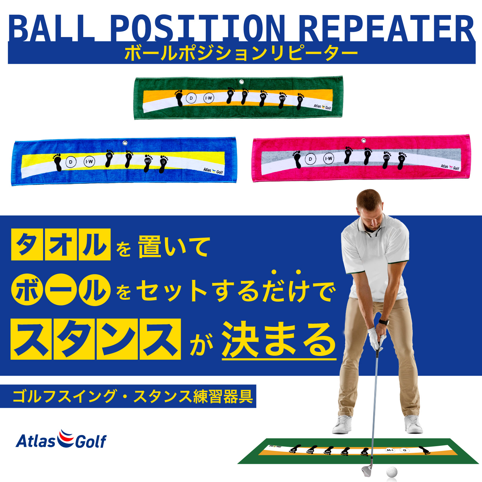 商品紹介画像