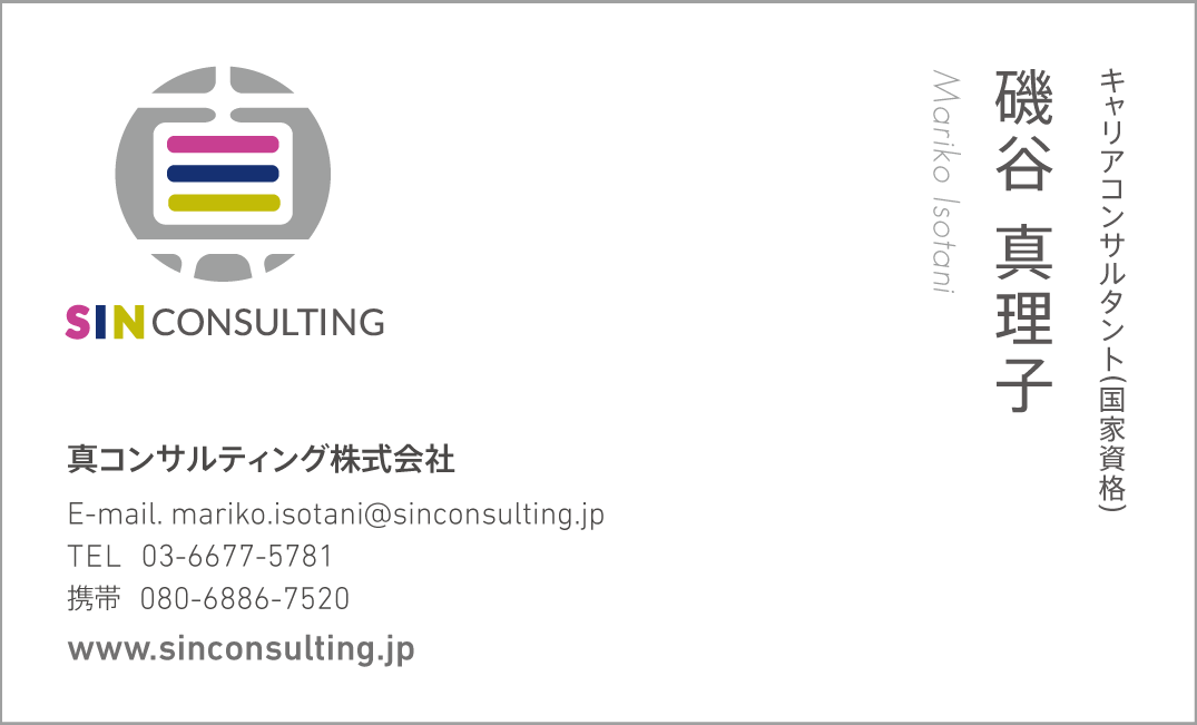 Namecard B 