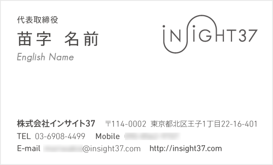 Namecard 