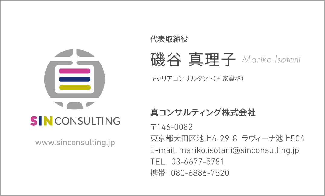Namecard A 