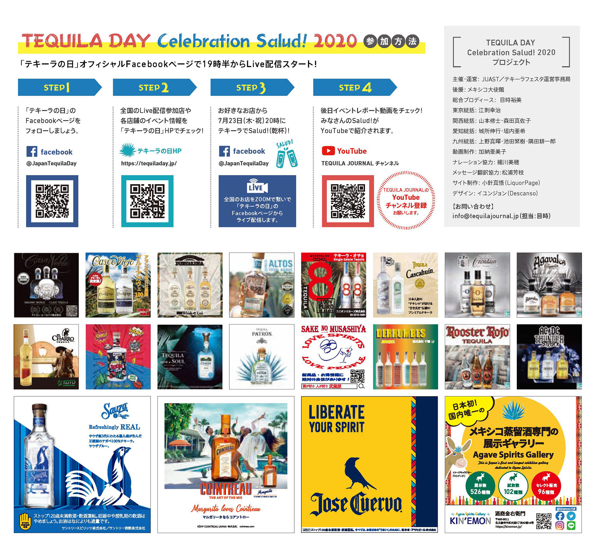 A4 変形 Flyer 