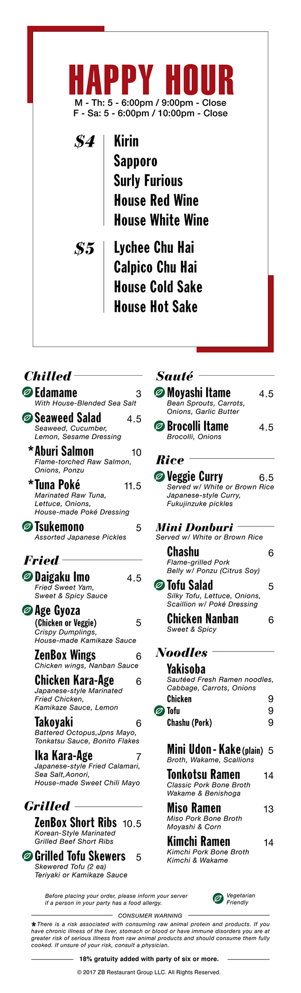 KMY Online Portfolio Japanese Restaurant Drink Menu