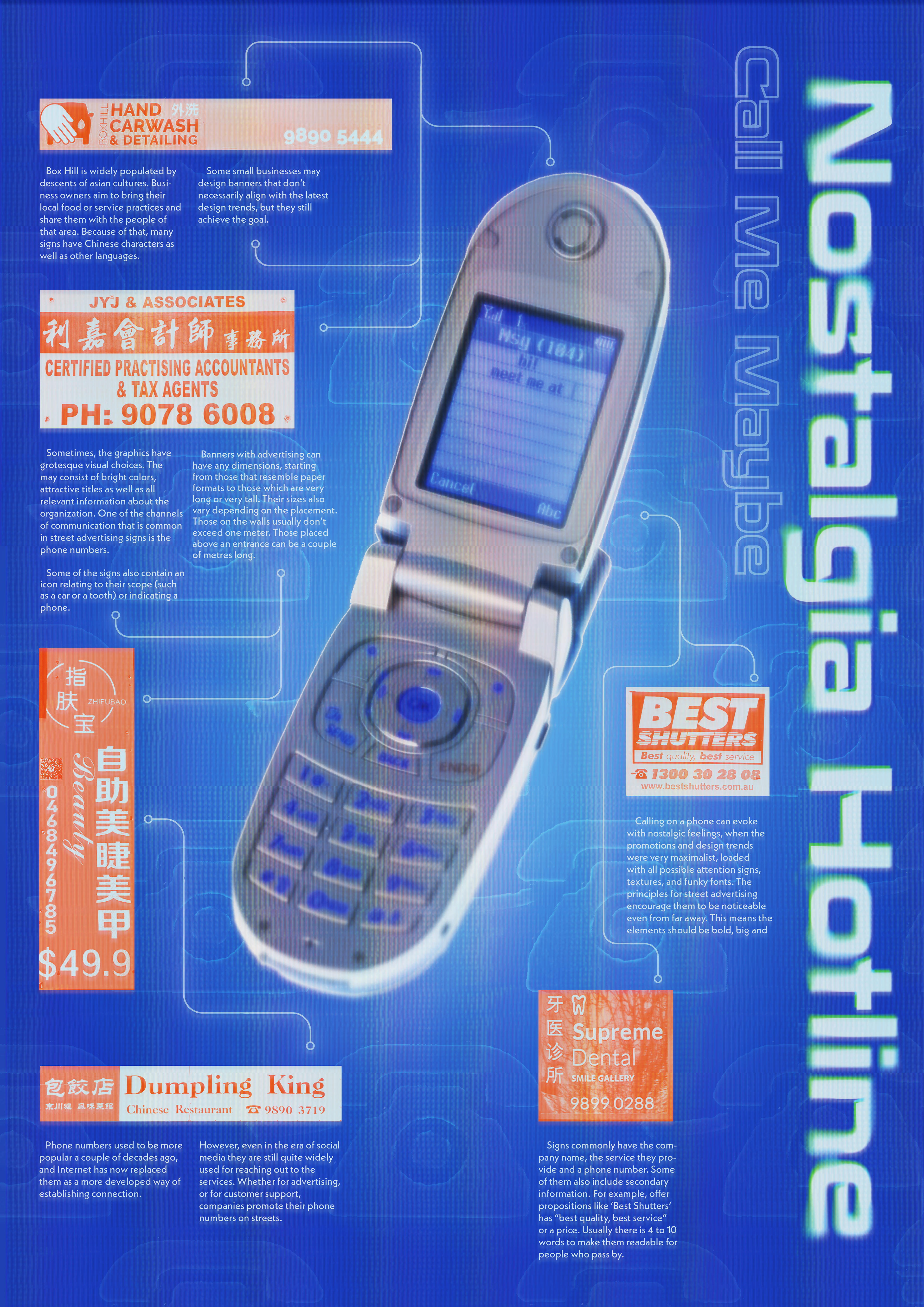 Phone Nostalgia Poster