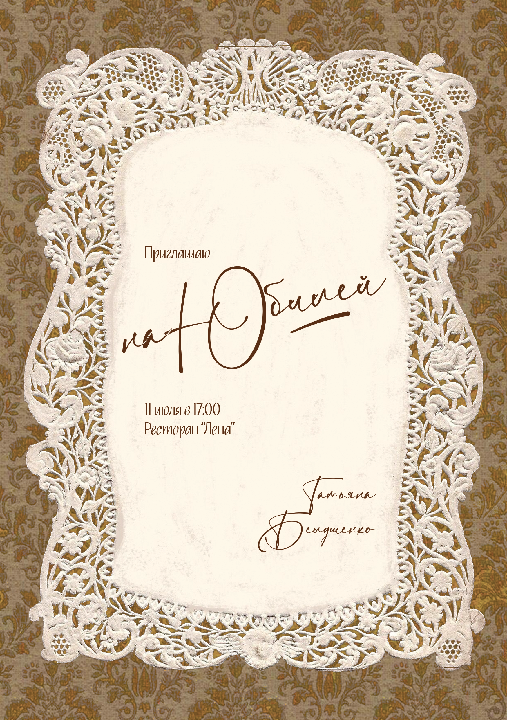 Invitation card