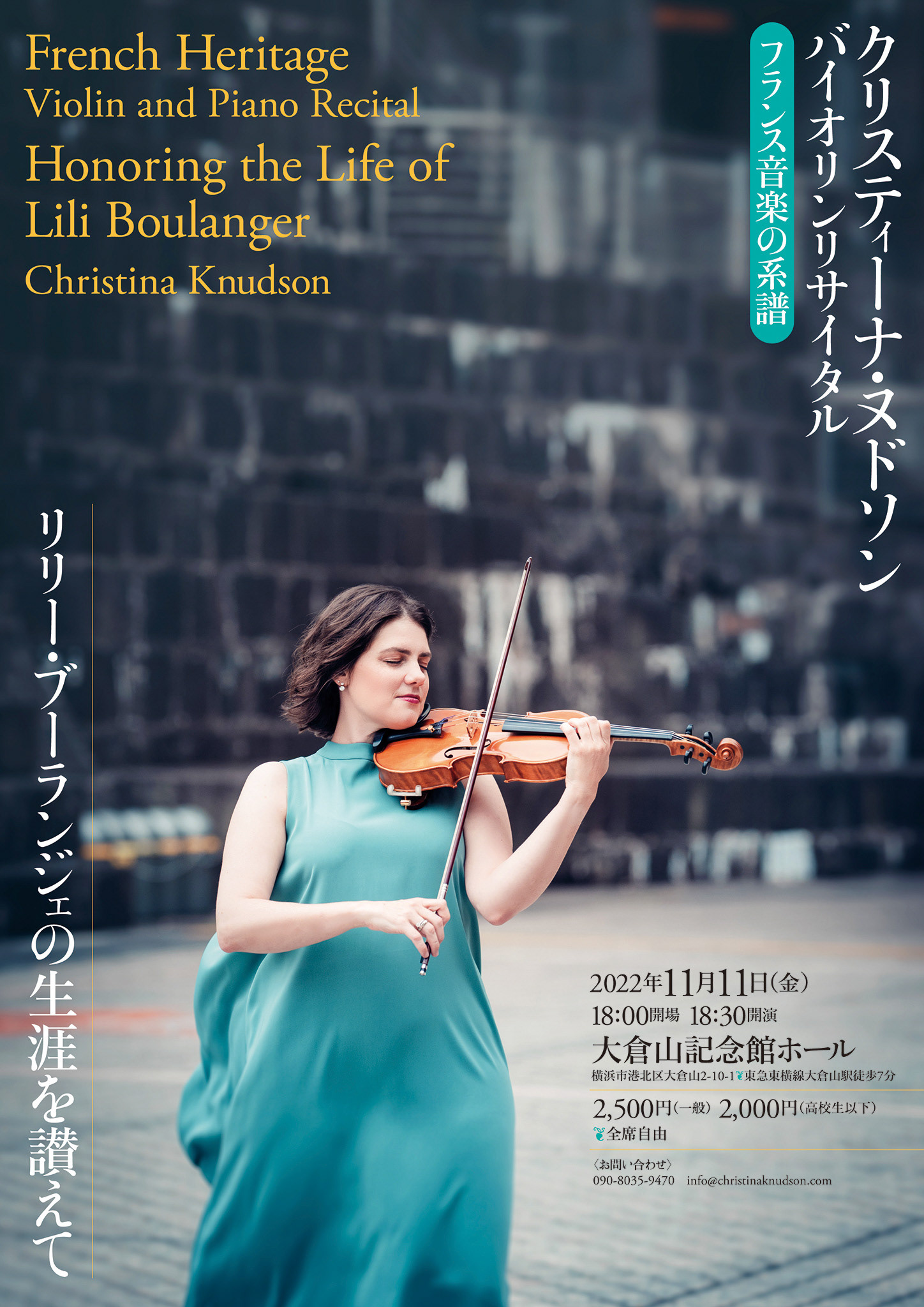 Japan based artist portrait session