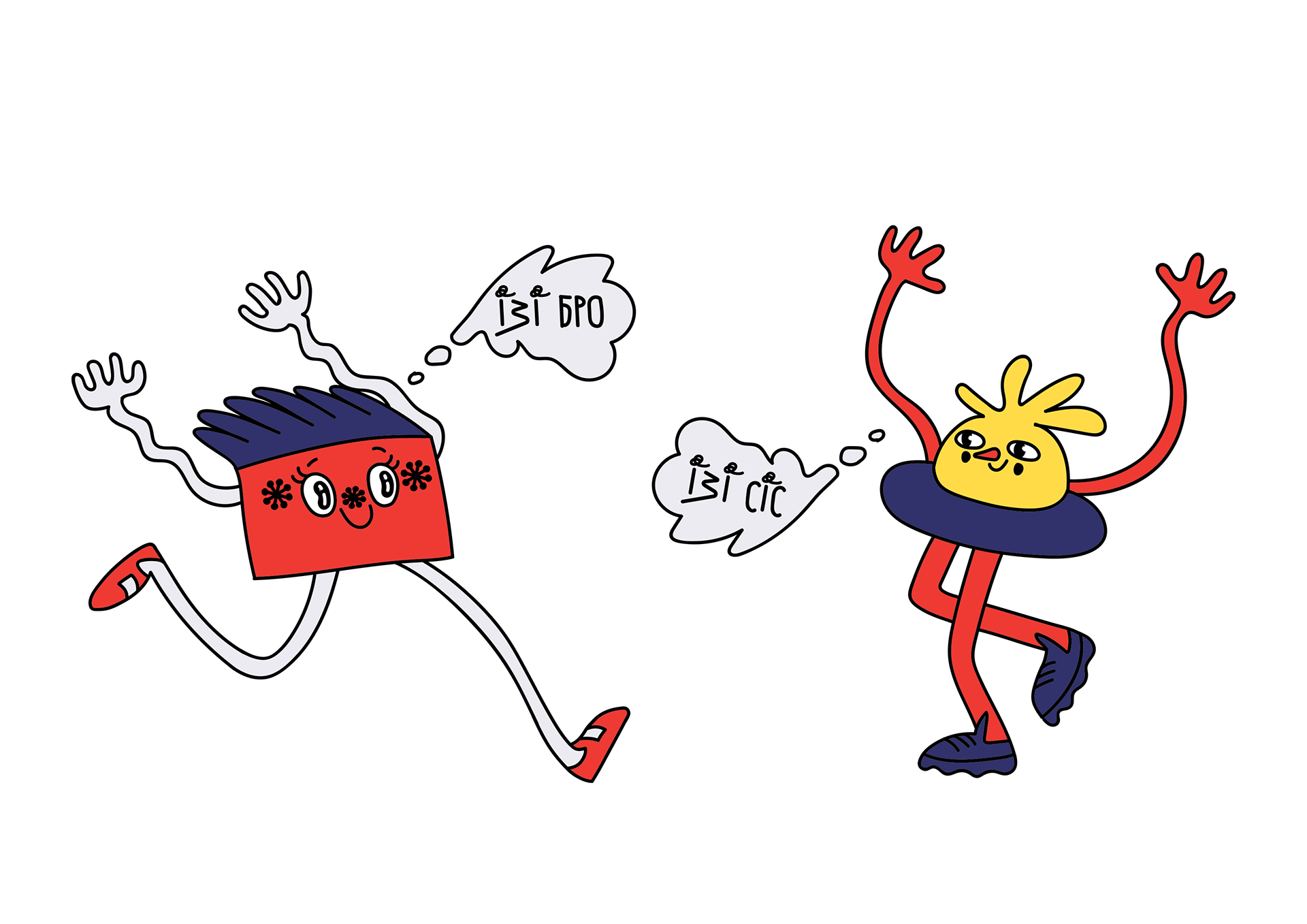 During the course of Illustration at On|OffLine School SKVOT there was a competition between students. The main task was to create characters Easy Sis and Easy Bro and based on those characters create a sticker pack for Creative Agency Linza for use in Telegram messenger.