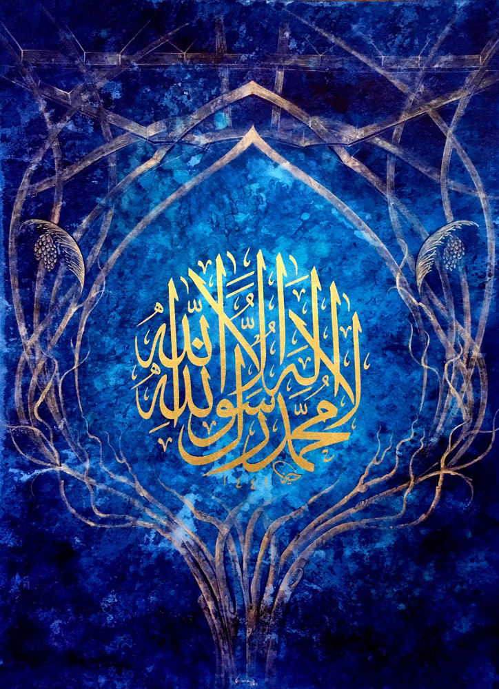 “İsimsiz” /Kelime-i Tevhid, 70x50 cm, Kağıt / Varak altın, suluboya, 2022