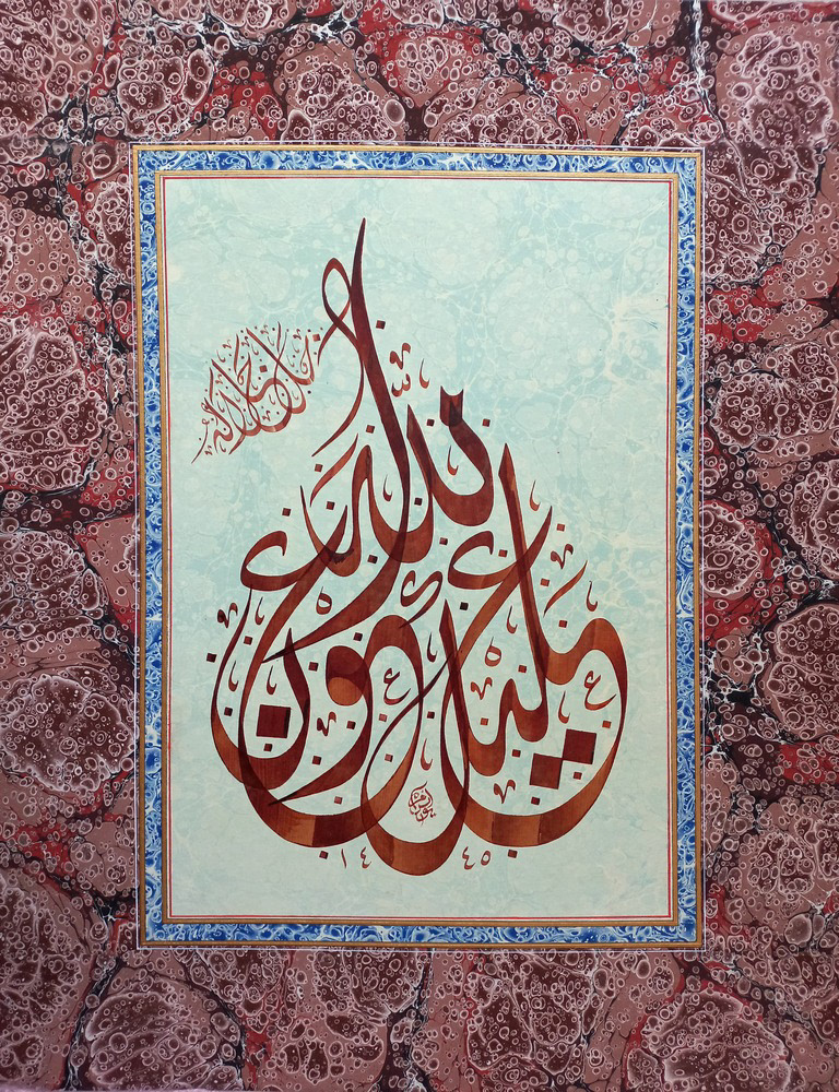 Yunus Emre Çelik, "Temenni", 400x550 mm, Hüsn-i Hat ebru Üzerine Klasik Evsafta Celî Dîvânî Levha, 2024