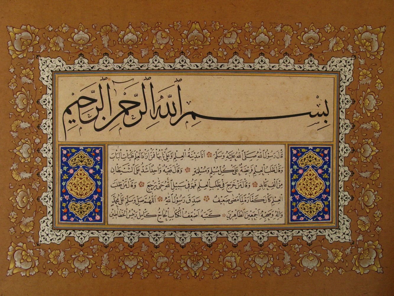 “Sülüs/ Nesih Kıt’a”, 35x25 cm, Kağıt / Varak altın, suluboya, 2008