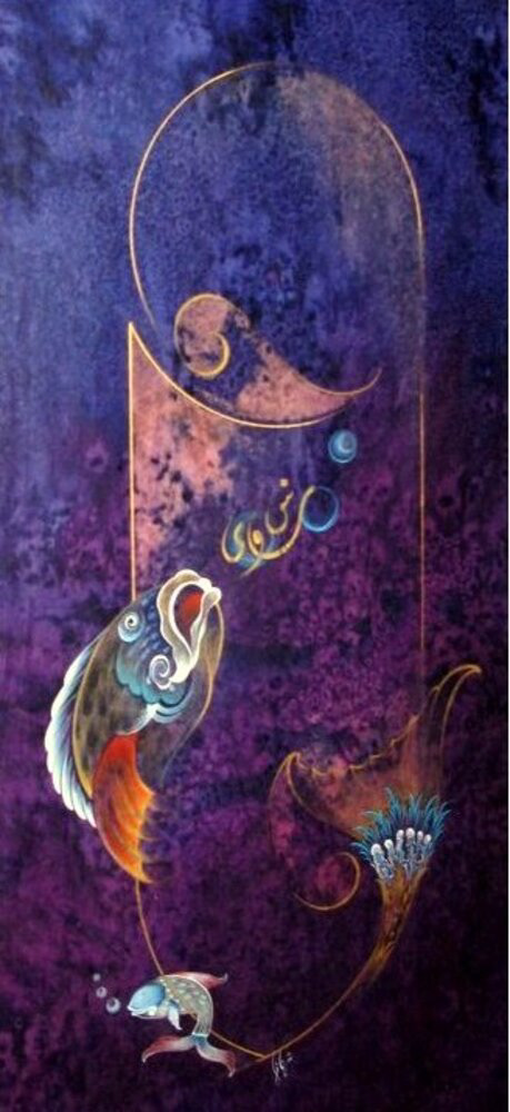 “Yunus”, 50x20 cm, Kağıt / Varak altın, suluboya, guaj boya, 2009