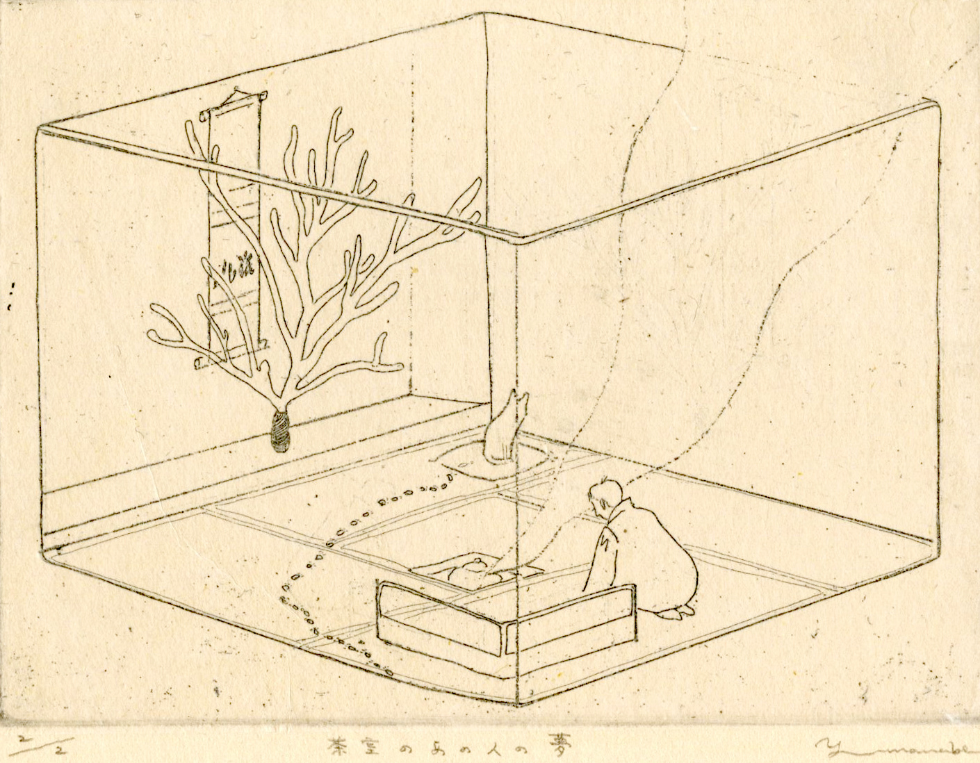 茶室のあの人の夢 A tea master's dream /90×120mm/Intaglio