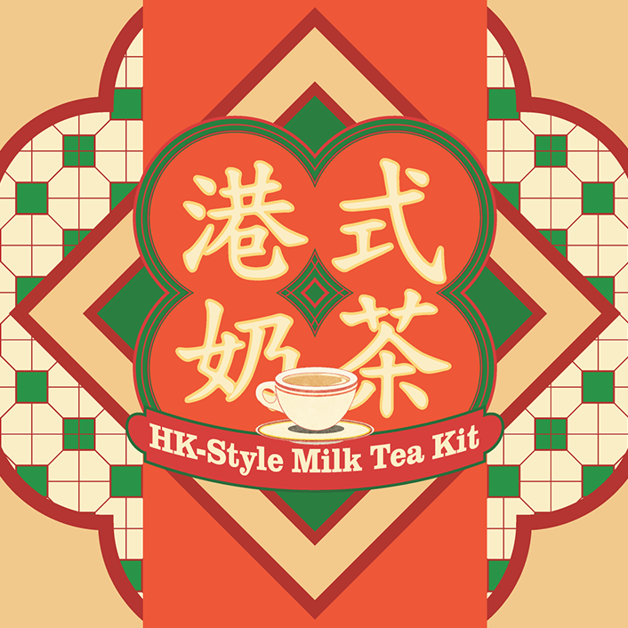 Kwok Chun Lau - Packaging Hong Kong Style Milk Tea kit