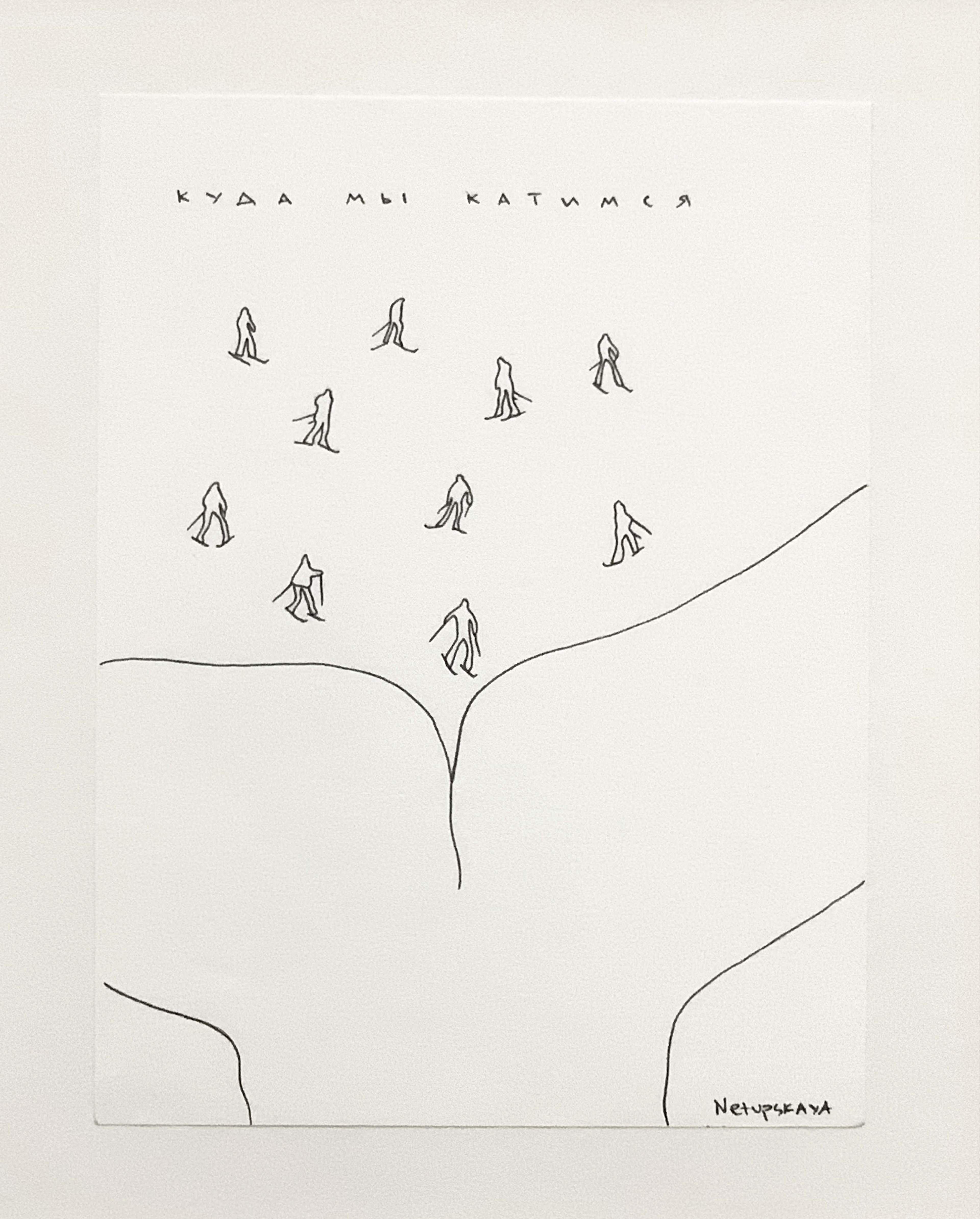 Where Are We Going, 2022