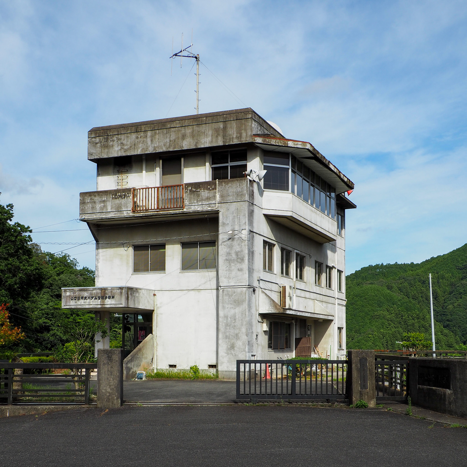 阿武川ダム