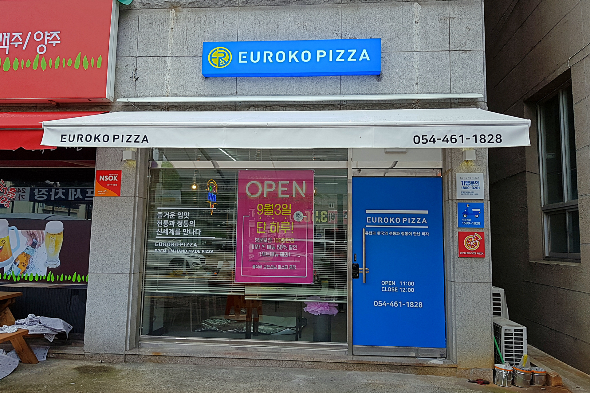 구미 유로코피자 프랜차이즈 간판 및 사인물 제작 설치 사례