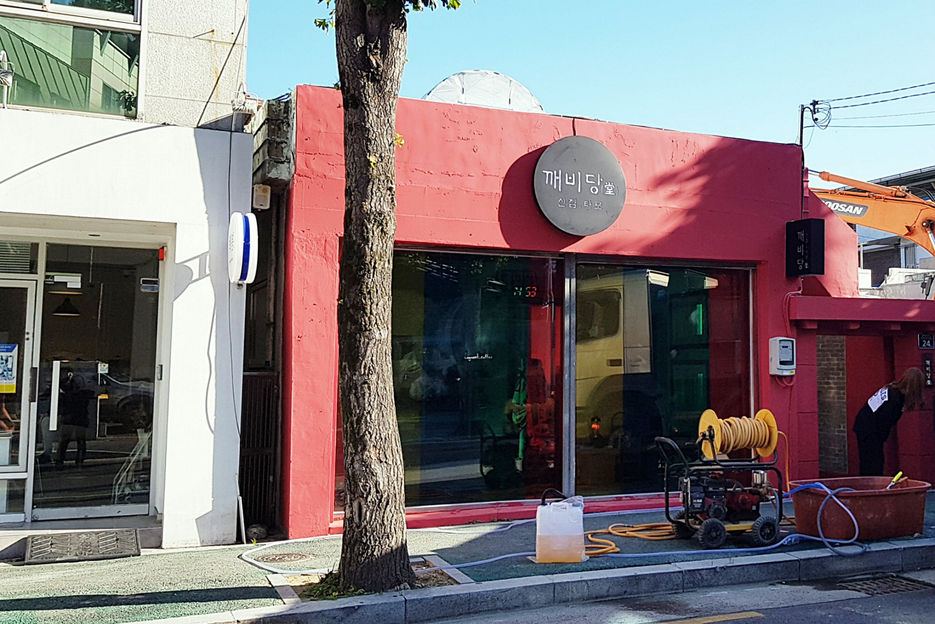 깨비당 외관 간판 디자인 소형 매장 파사드 사인 전경