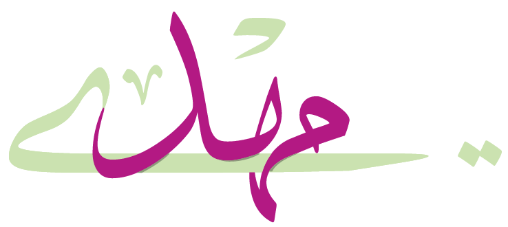 Mahdi Hattab