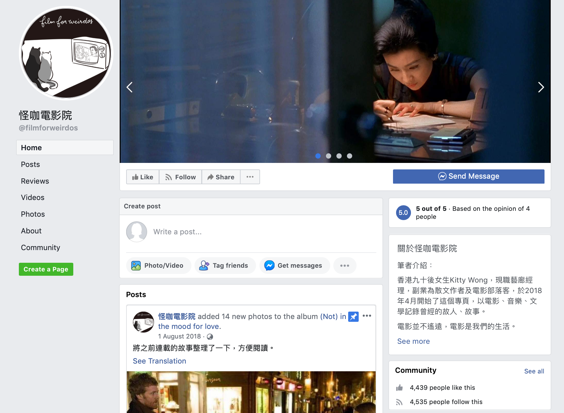 @filmforweirdos Facebook page