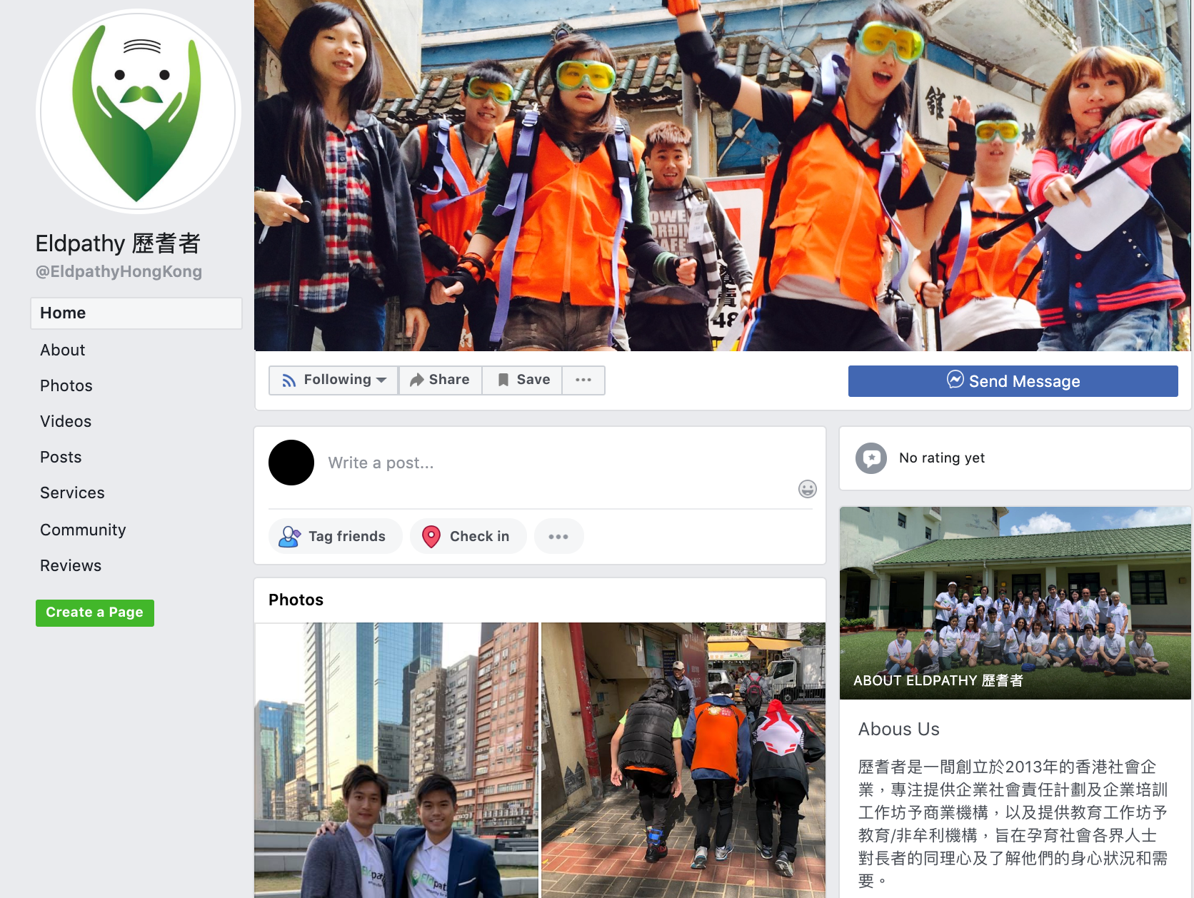 The Facebook page of Eldpathy the cover photo I took at an event in 2014