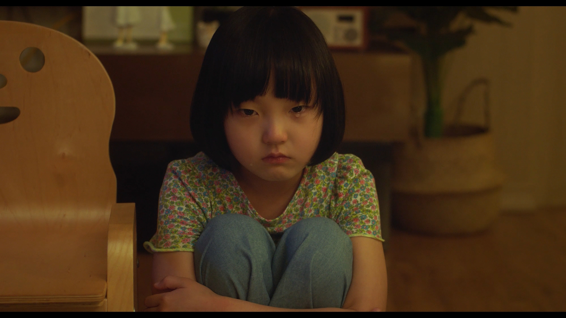 검은 피