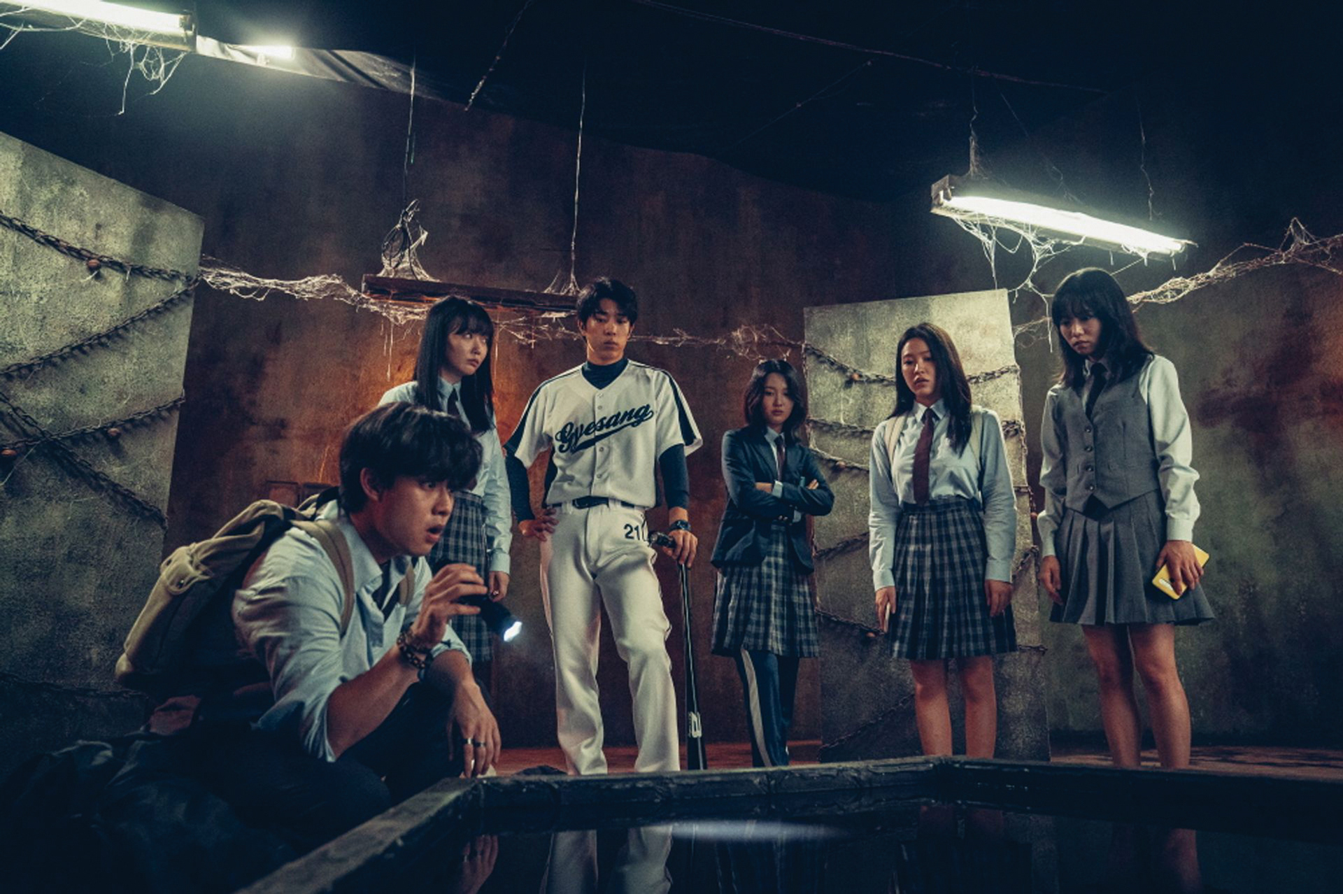 강령 : 귀신놀이