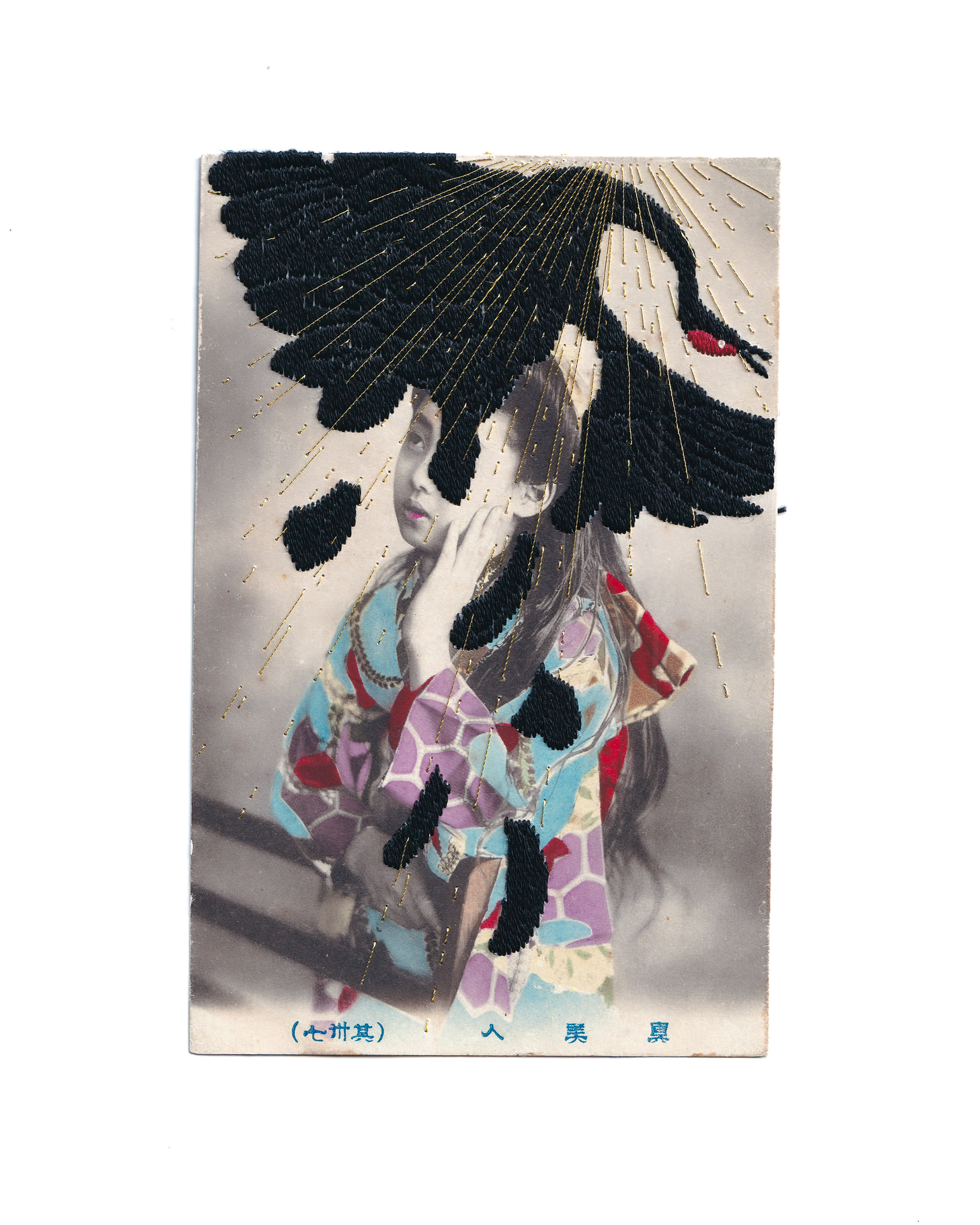 Myths Breathe - Chapter 3: Thaw