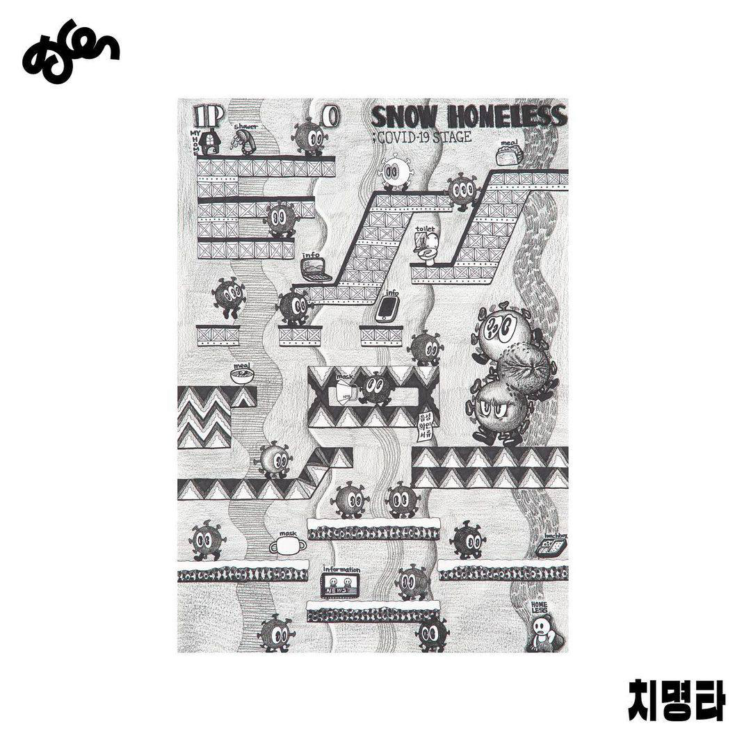 출처 드로잉그로잉 Drawing Growing 미학관