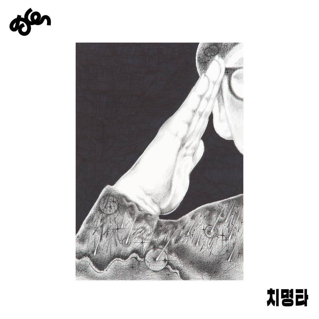 출처 드로잉그로잉 Drawing Growing 미학관