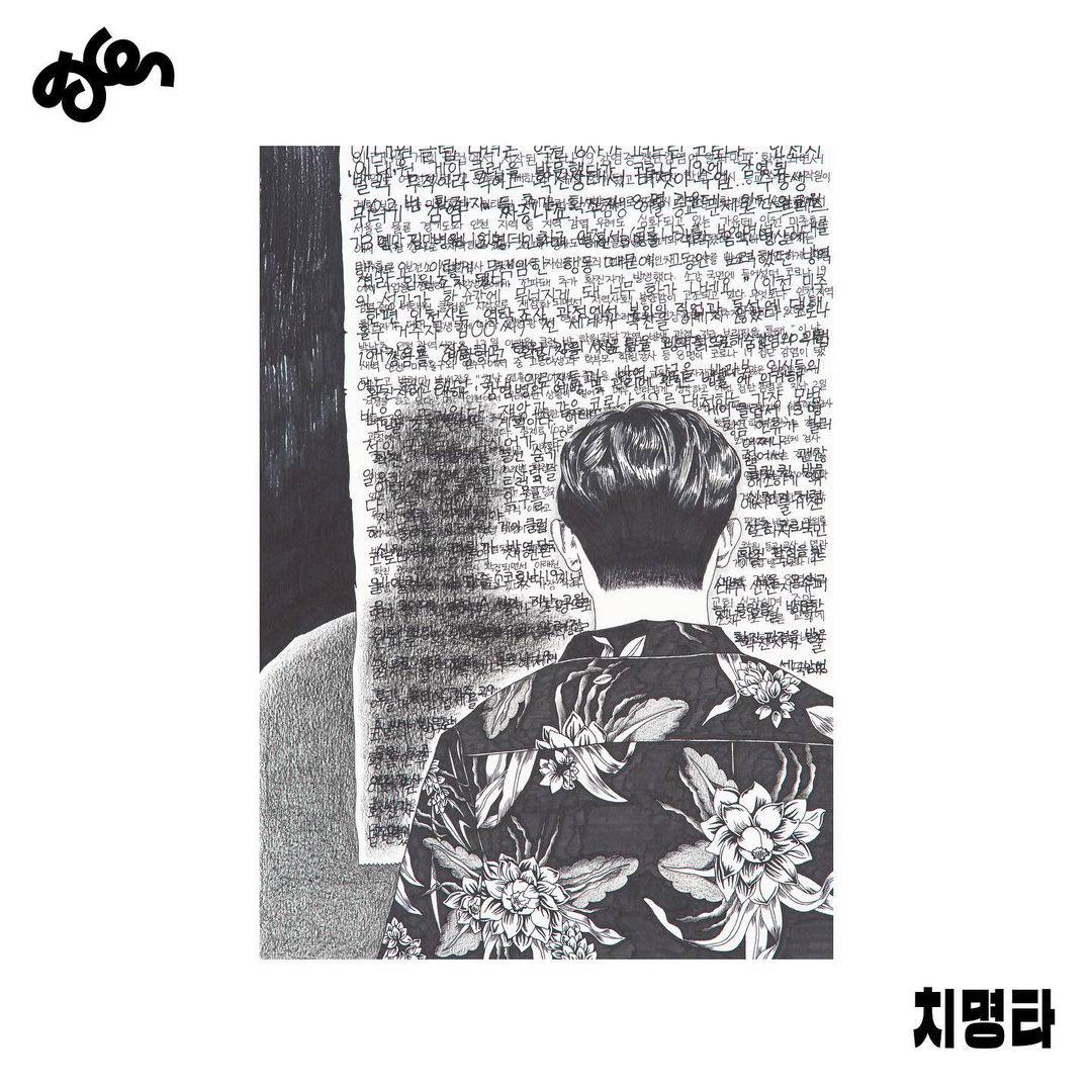 출처 드로잉그로잉 Drawing Growing 미학관
