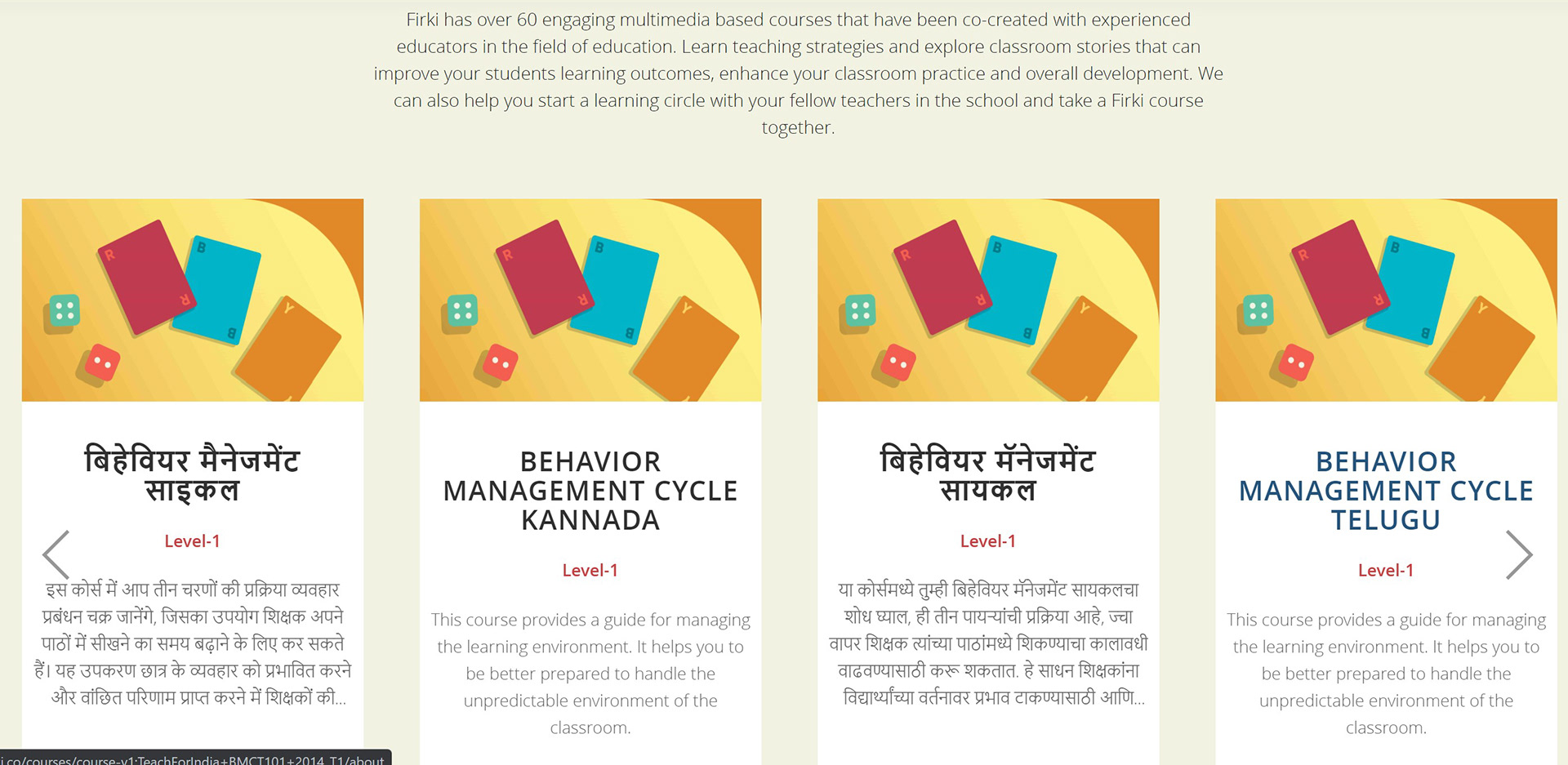 Text blocks on the Landing Page. Big blocks with thin font does not keep the users' attention on the text.