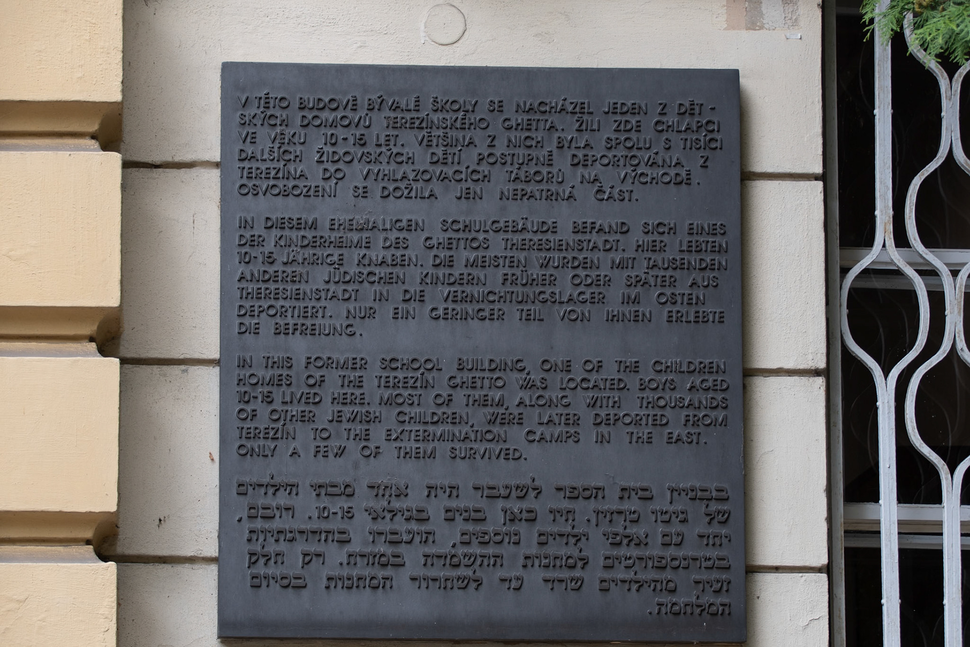 Memorial Plaque at Former Children's Home - Terezín, Czech Republic