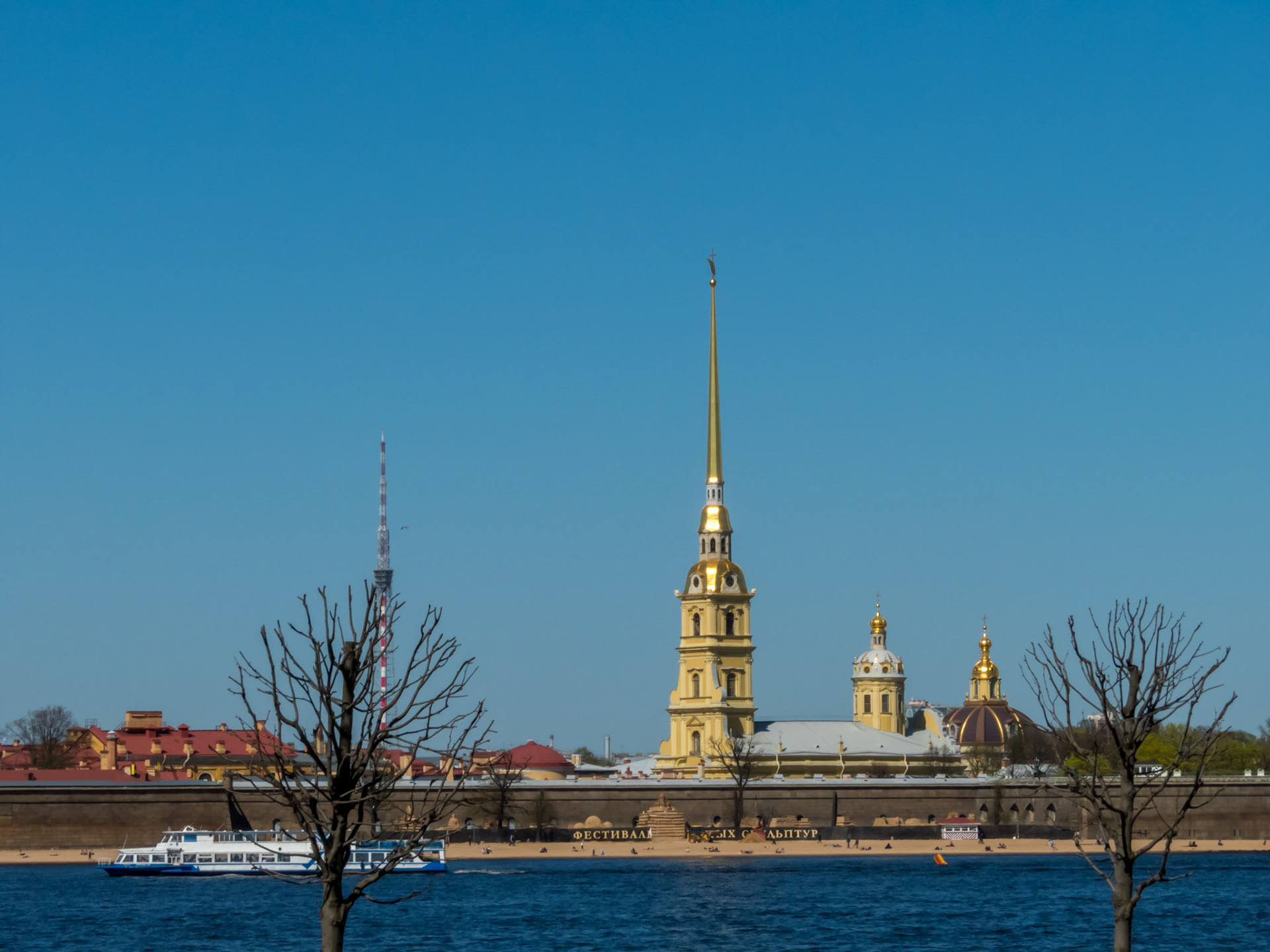 Saint Petersburg (Russia)
