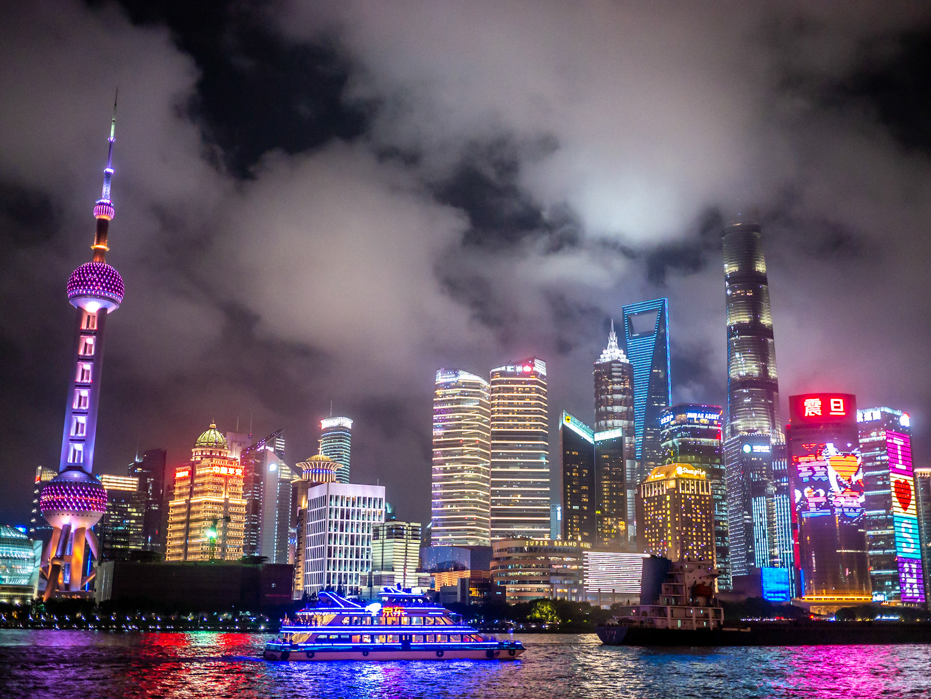 Shanghai (China)