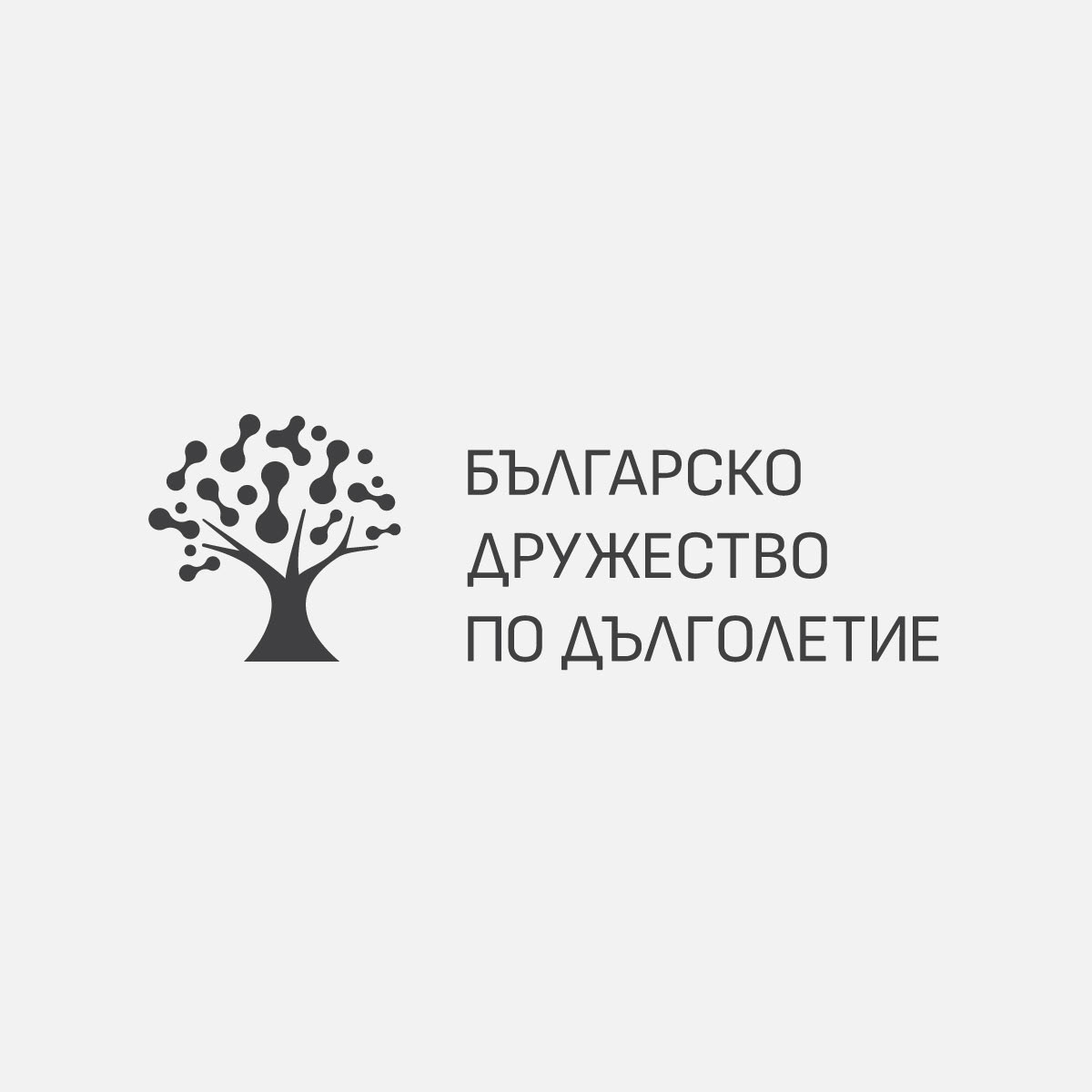 Monochrome Logo