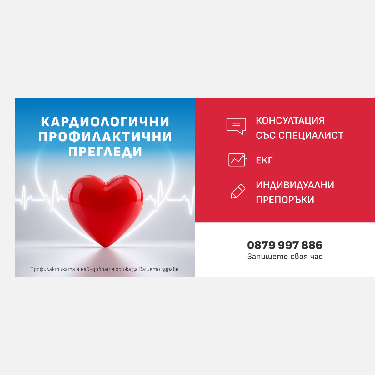 Карусел