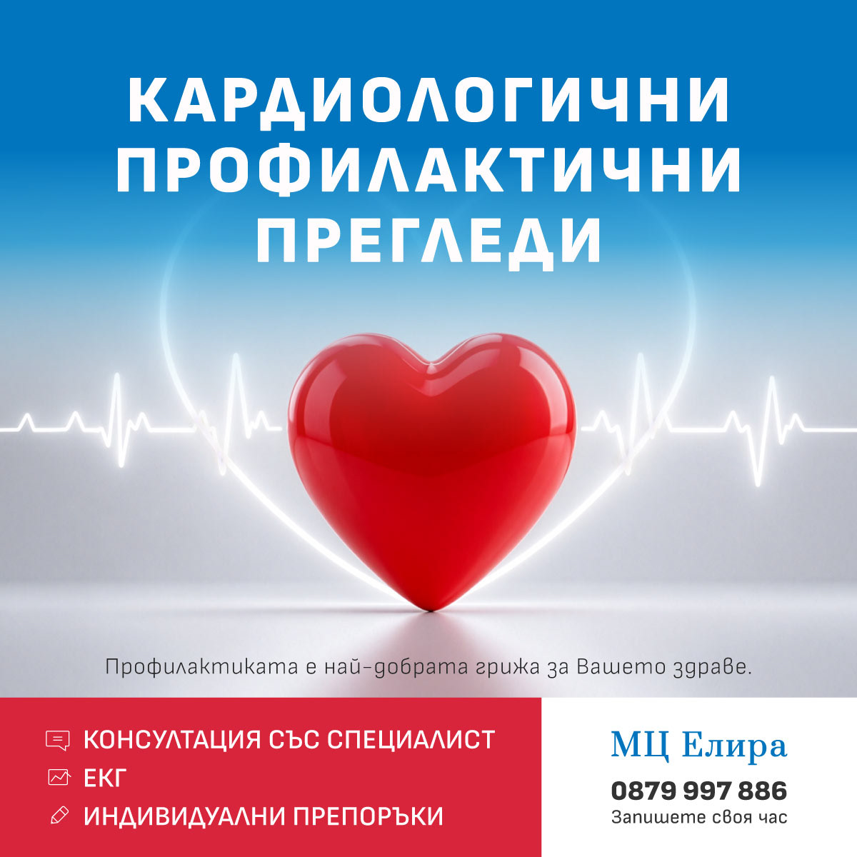 Визия за социални мрежи