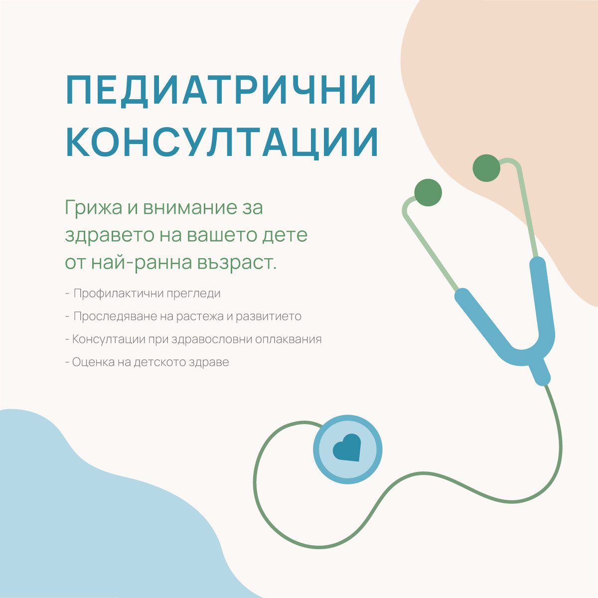 Рекламни банери