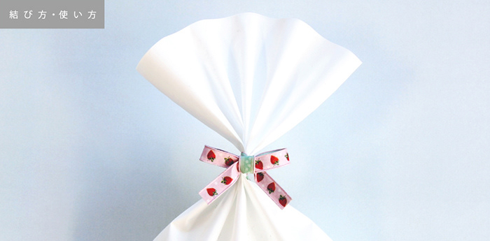 ビニタイの結び方・使い方