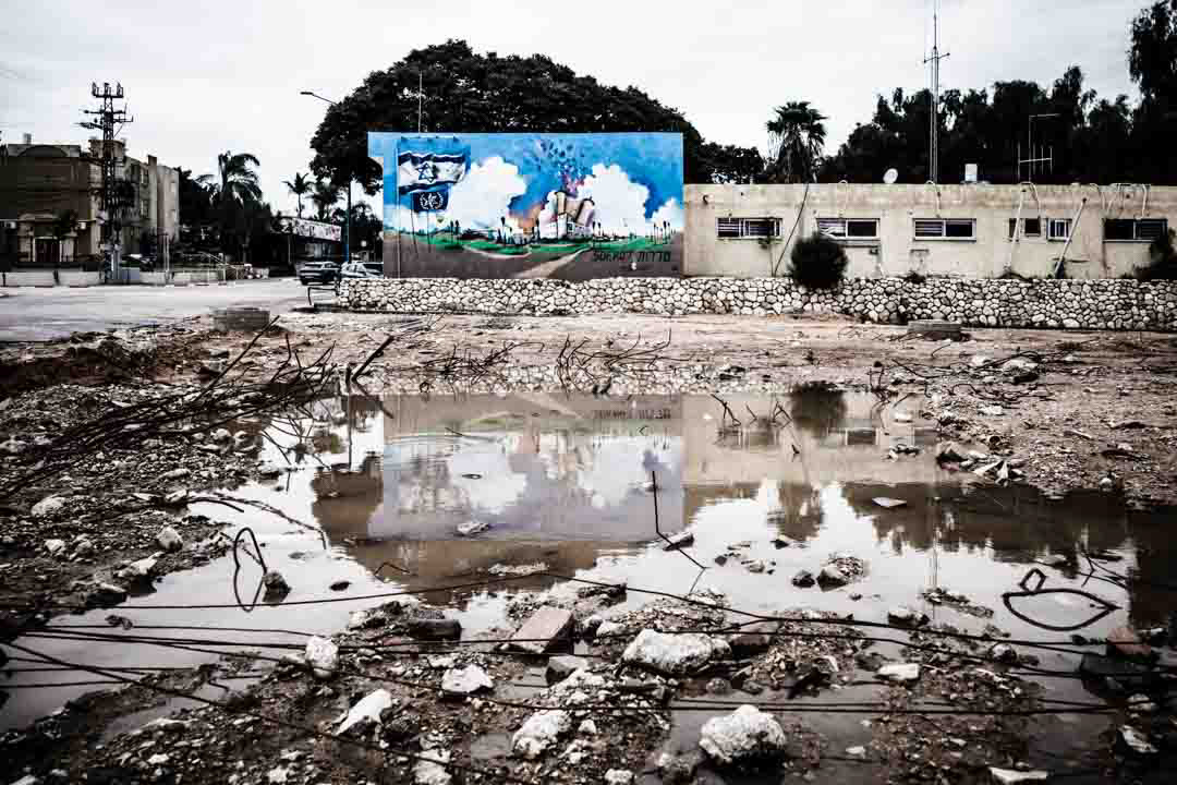 Former site of police station, Sderot