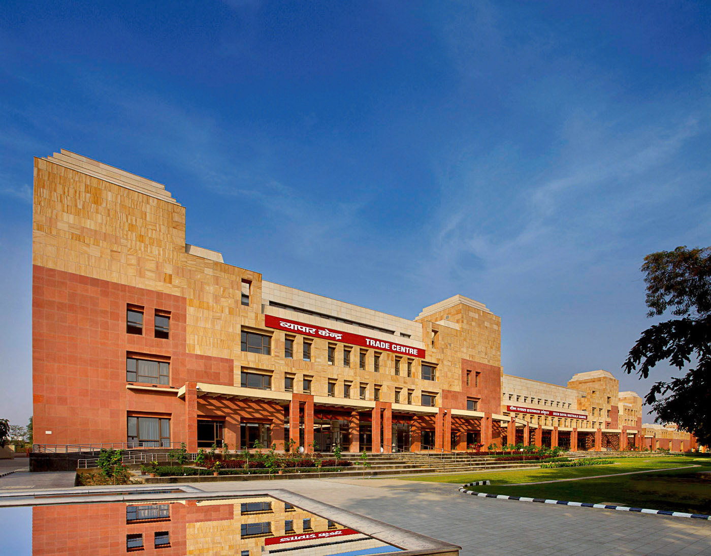 PANDIT DEENDAYAL HASTKALA SAKUL [VARANASI]