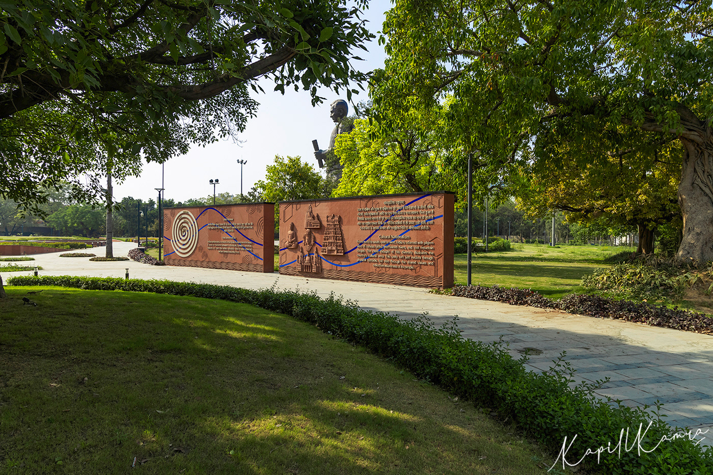 PANDIT DEENDAYAL UDYAN [DELHI]