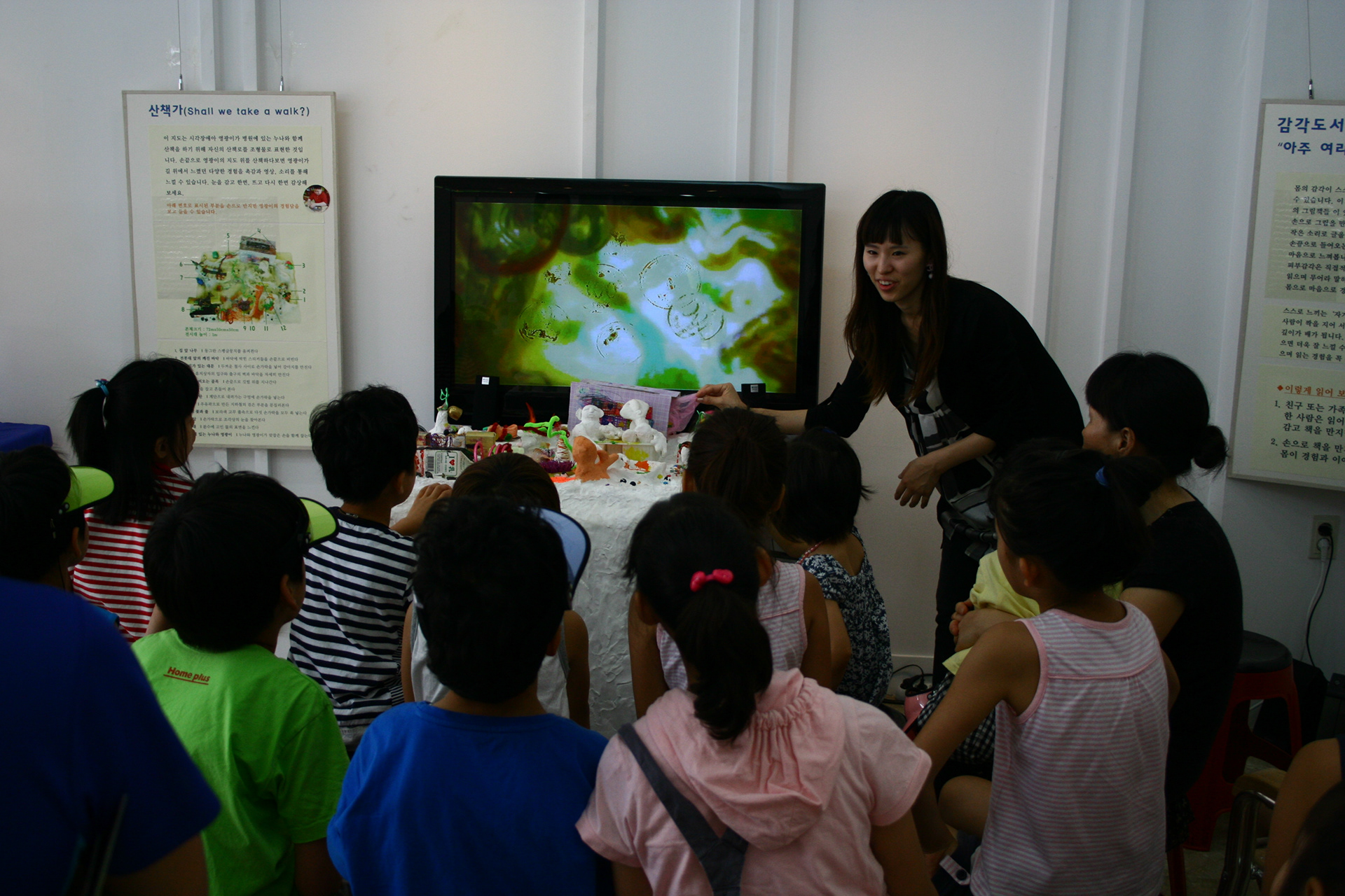 서울숲 - 감각재생展